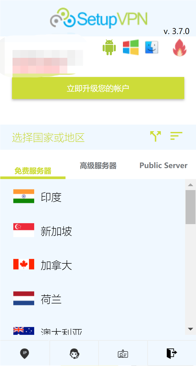 SetupVPN CRX 3.7.0 SetupVPN CRX 3.7.0