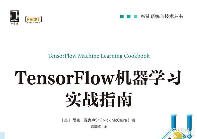 Tensorflow 机器学习实战指南