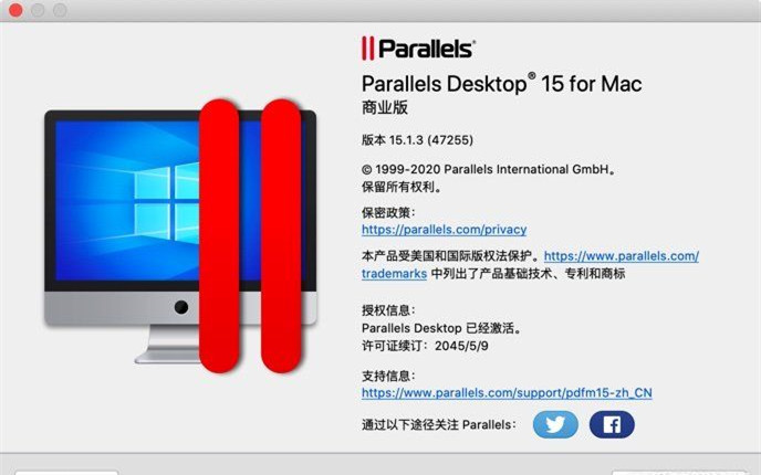 [MAC] 虚拟机软件Parallels Desktop 15.1.3.47255