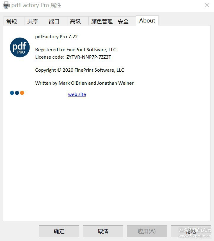 虚拟PDF打印FinePrint 10.22 / pdf Factory Pro 7.22