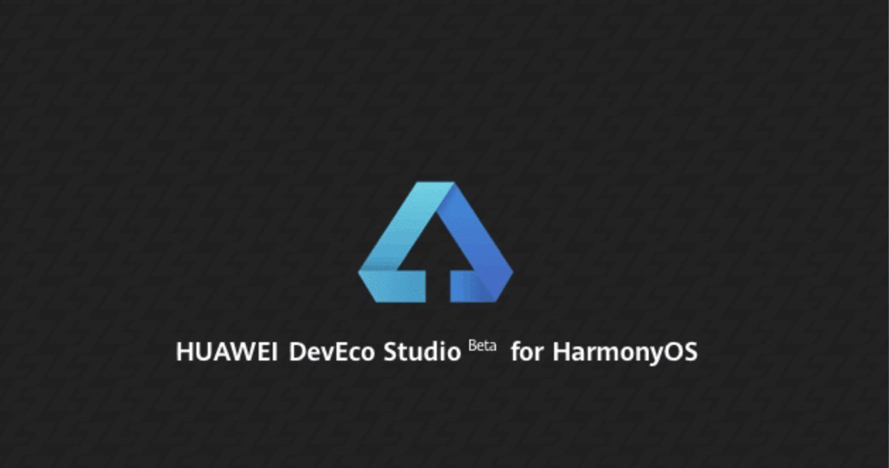 鸿蒙开发工具devecostudio-windows-tool-2.0.8.203