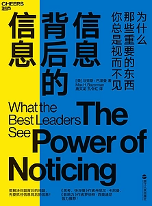 《信息背后的信息》Azw3+Mobi+Epub