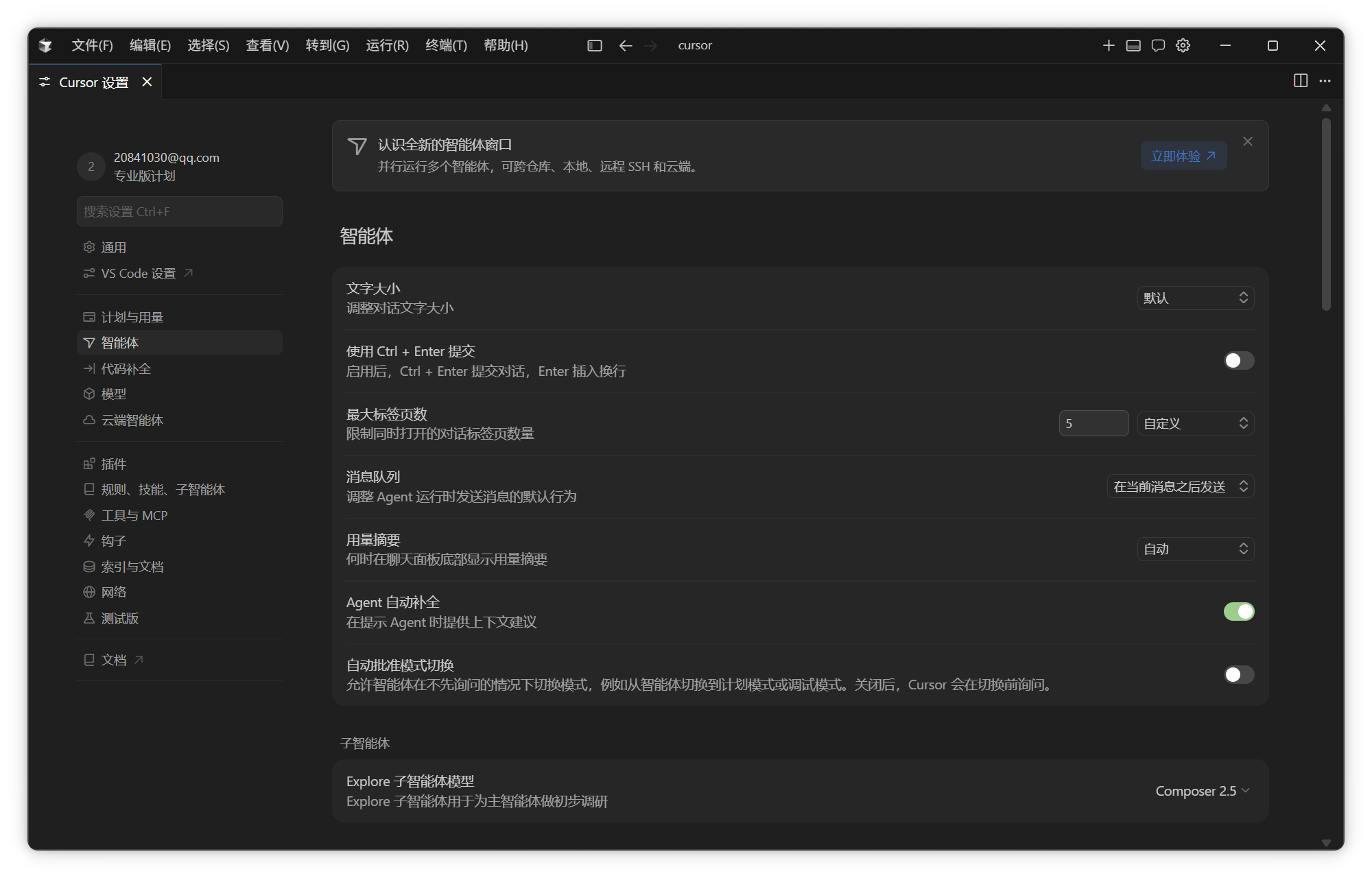 Cursor-dark-02.png